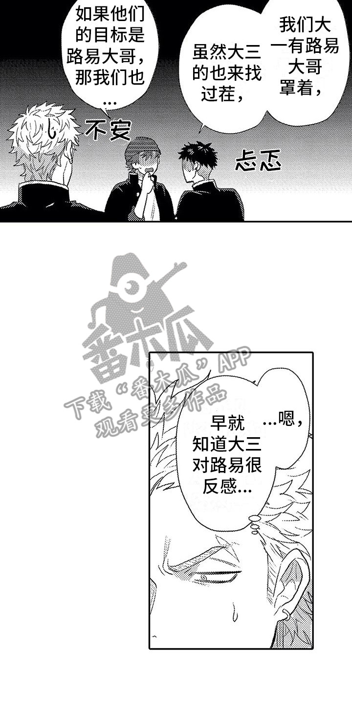 第17章：印在脑海13