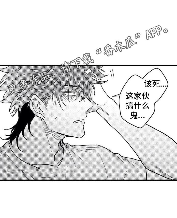 第10章：孤独4