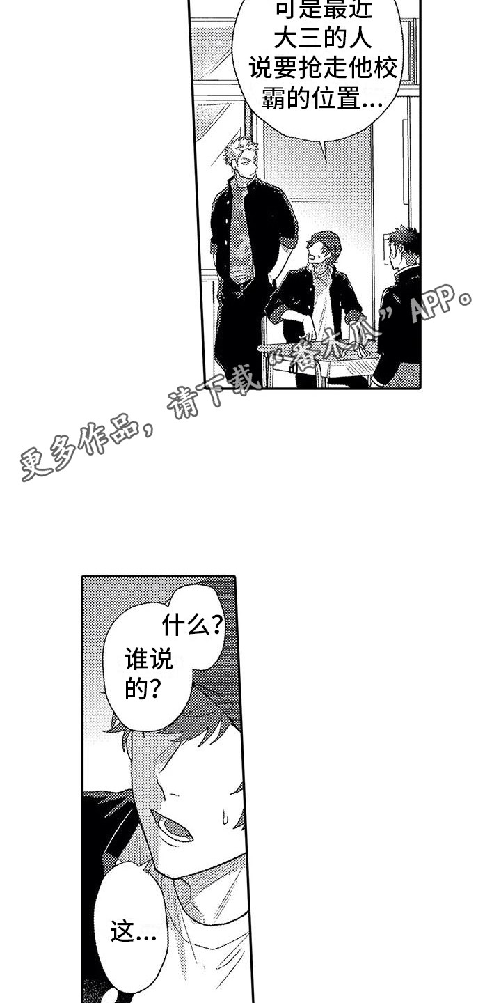 第17章：印在脑海10