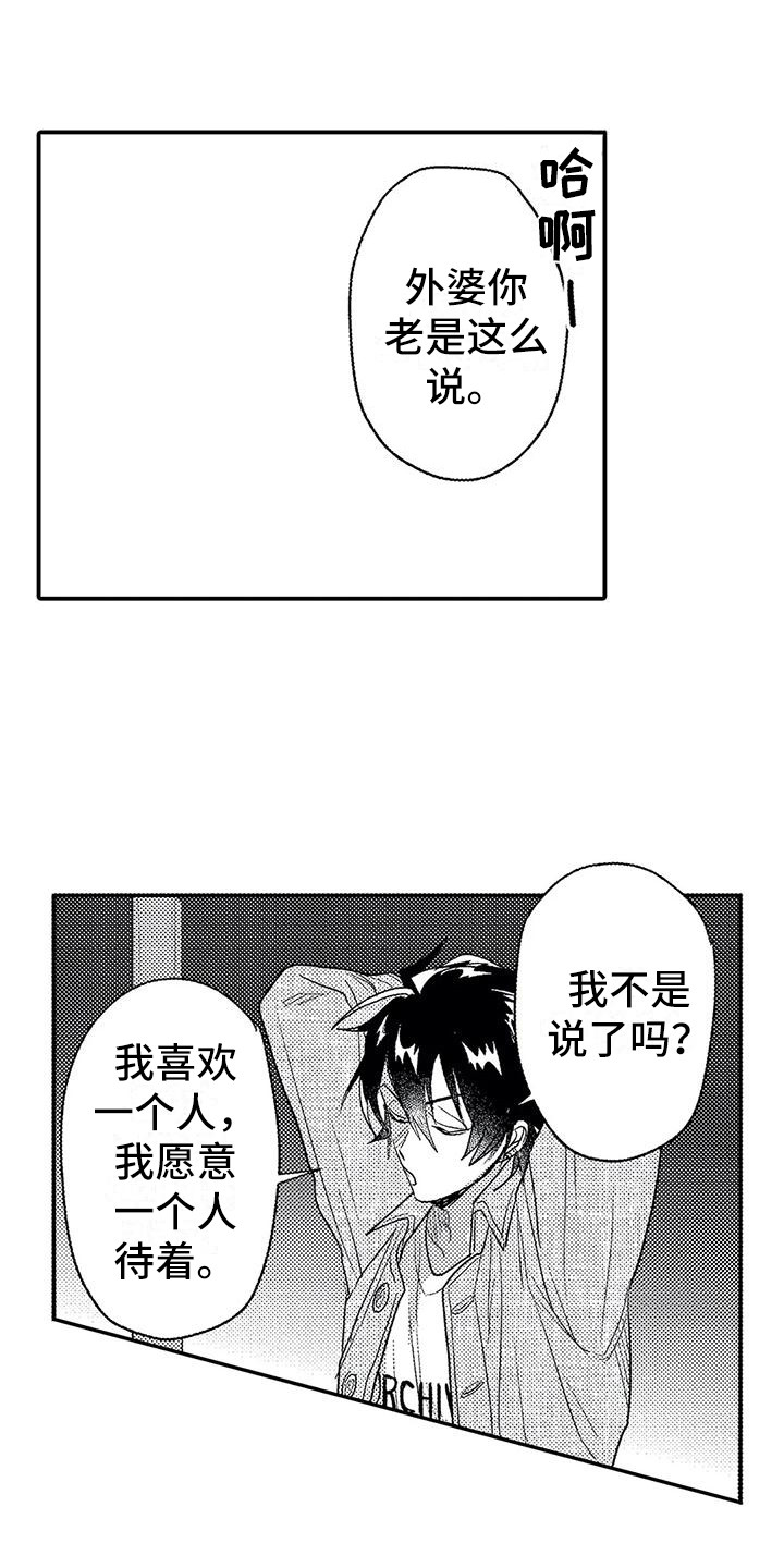 第29章：幸福（完结）0