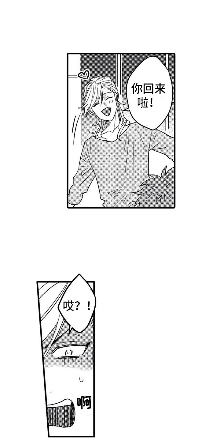 第7章：打架15