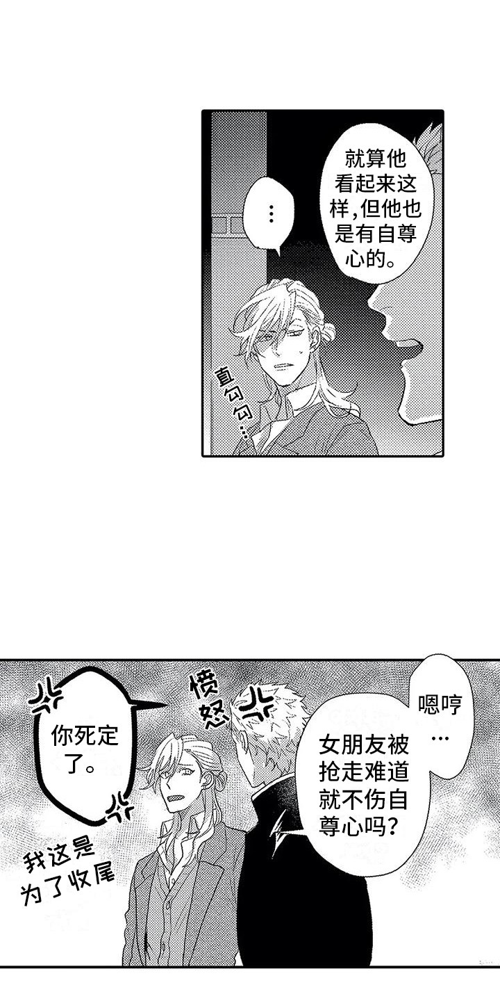 第16章：拒绝9
