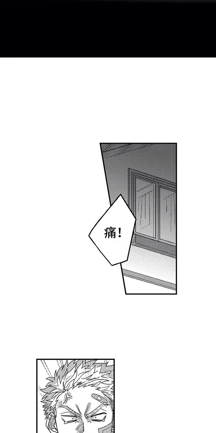 第22章：有点奇怪9