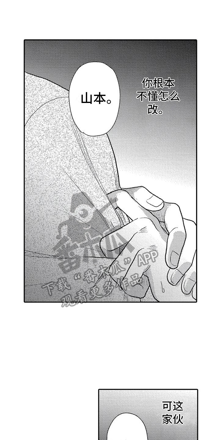 第16章：拒绝1