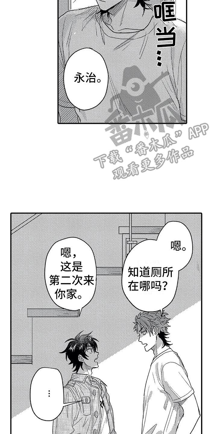第22章：有点奇怪13