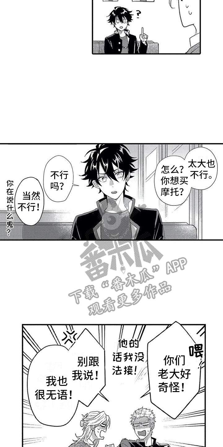 第12章：询问16