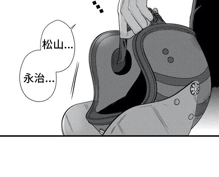 第3章：摩托车9