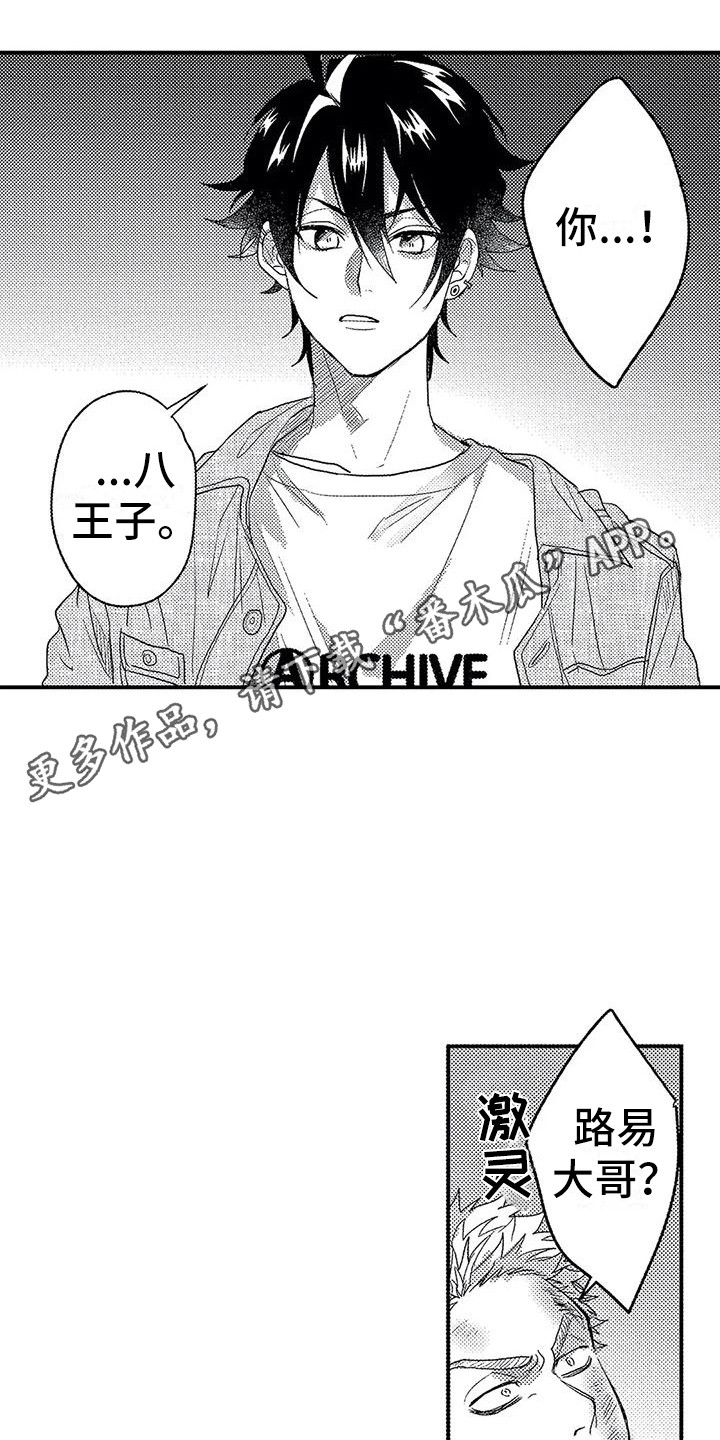 第21章：帮手10