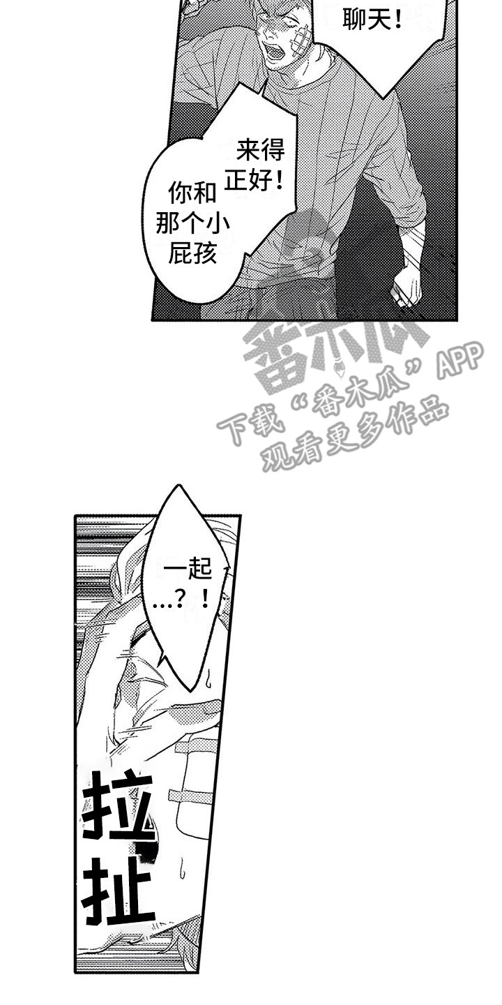 第20章：出手16