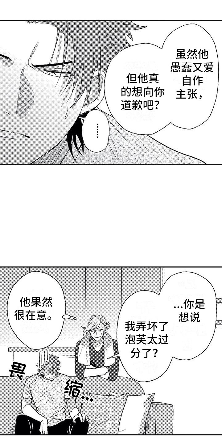 第17章：印在脑海2