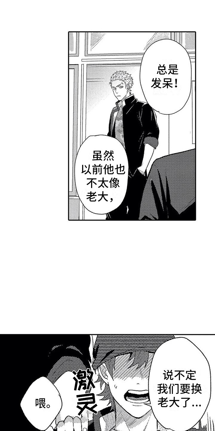 第17章：印在脑海8