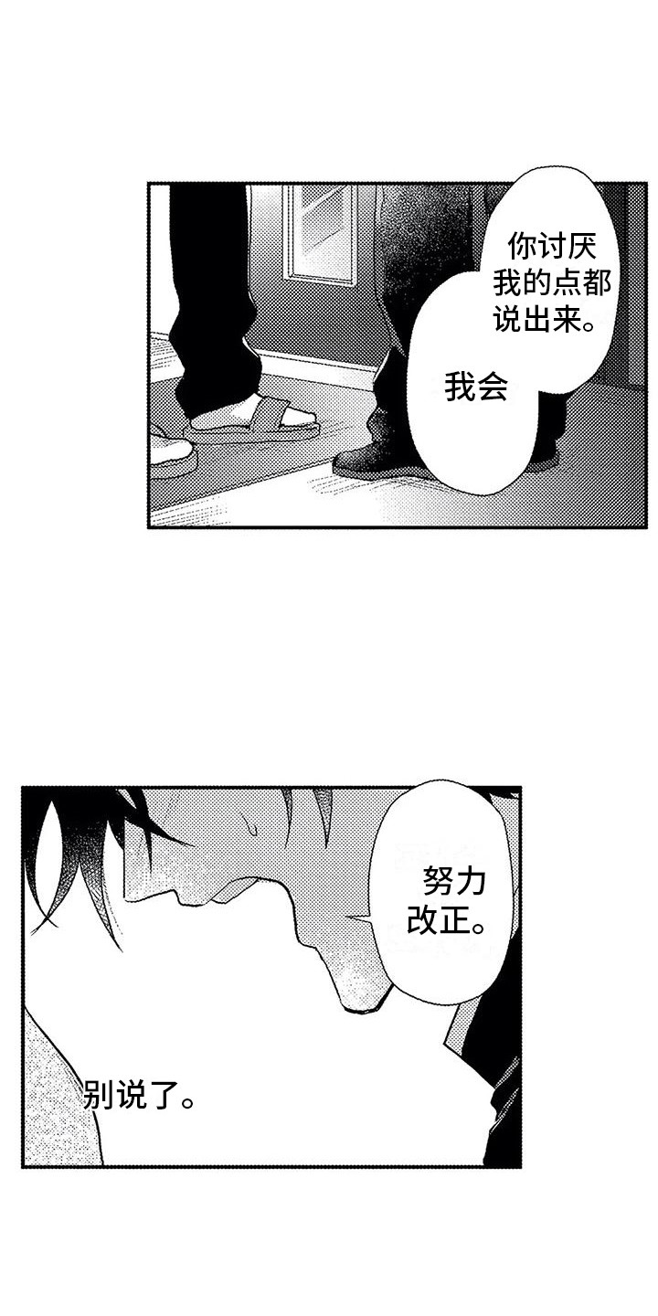 第16章：拒绝0