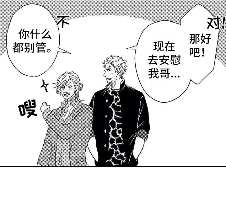第16章：拒绝8