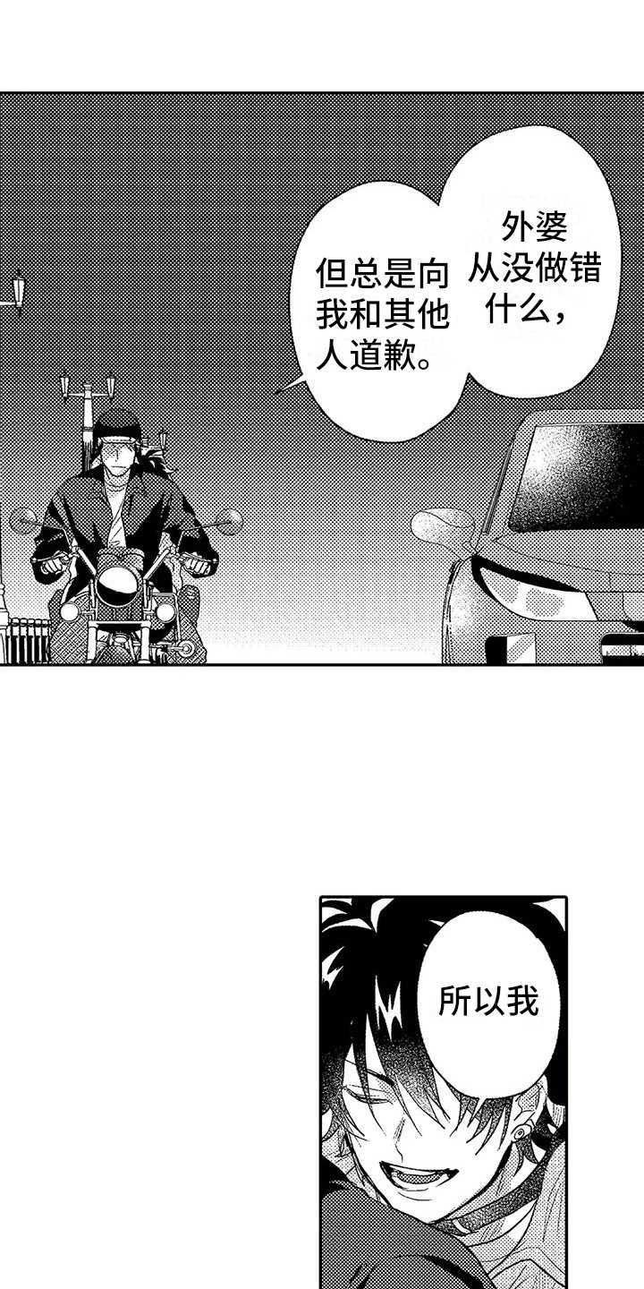 第26章：表白0