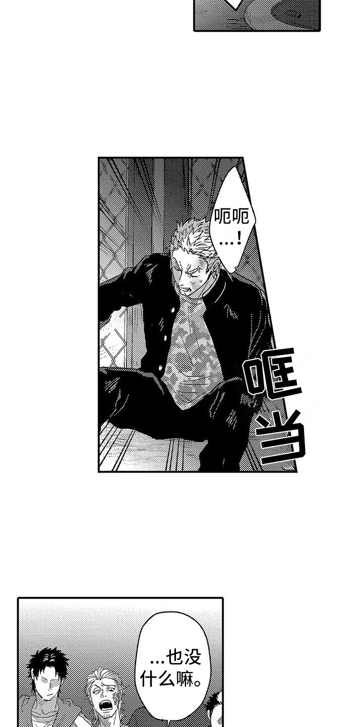 第20章：出手2