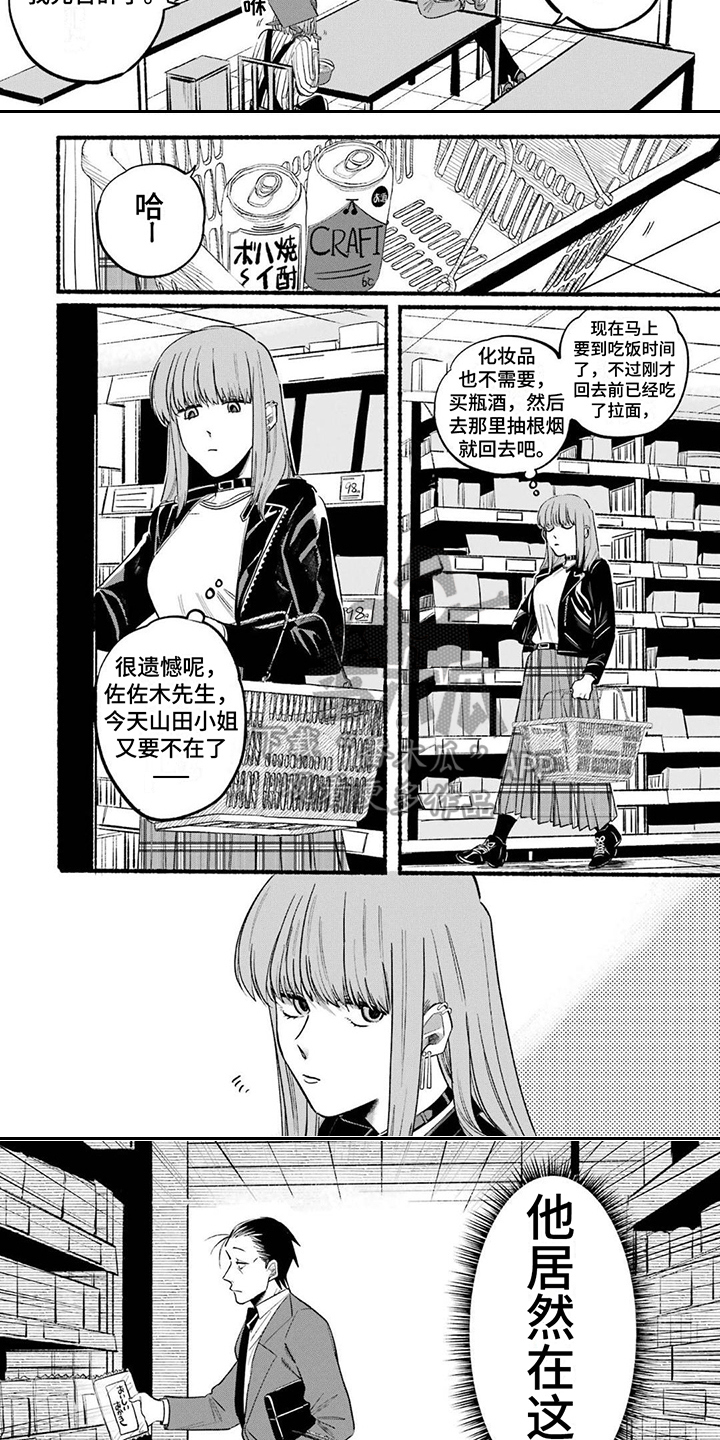 第14章：捉弄5
