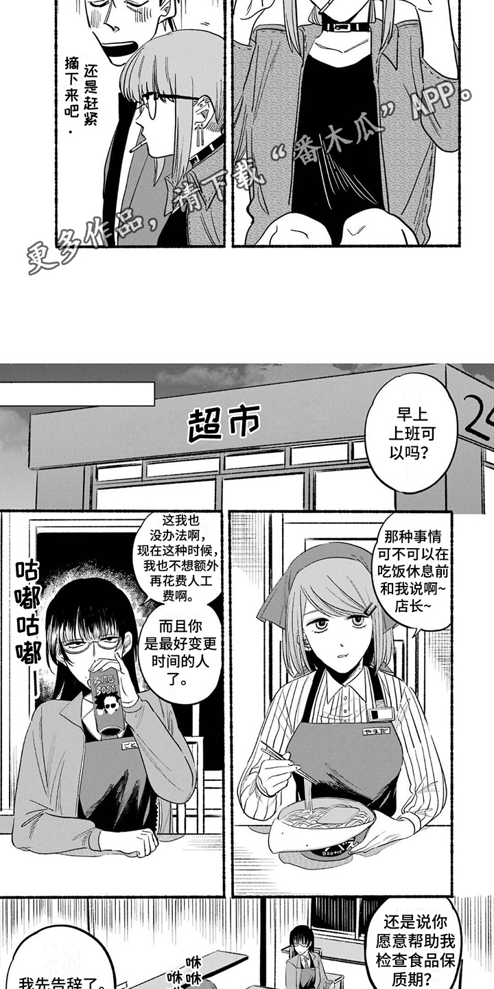 第14章：捉弄4