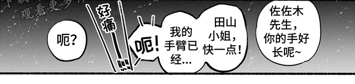 第12章：感谢7