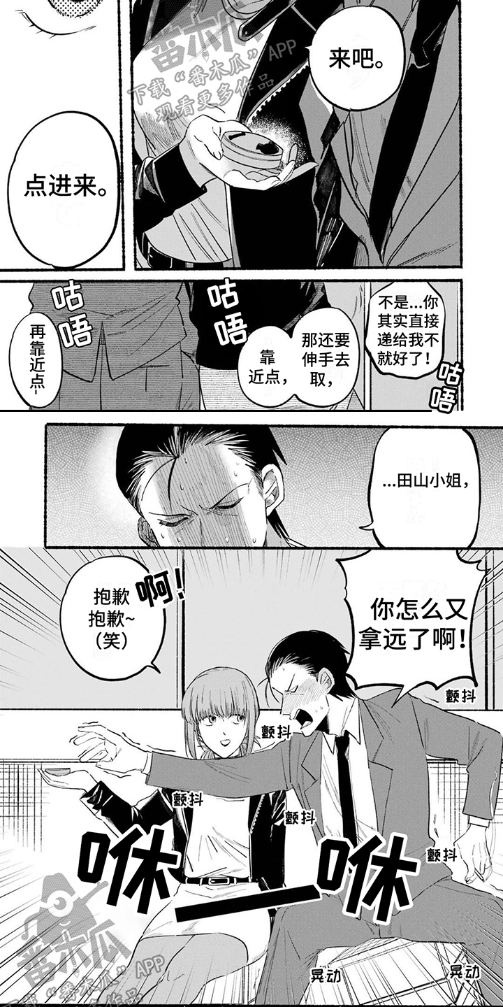 第12章：感谢6