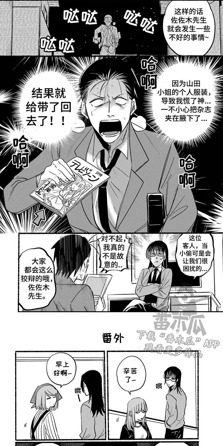 第15章：决定方法5