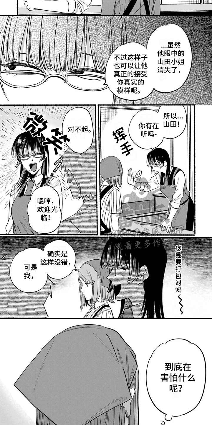第21章：健康危机5
