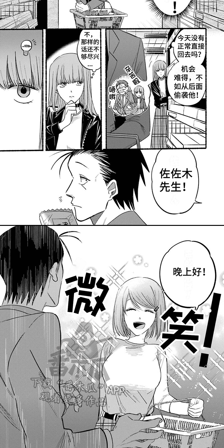 第14章：捉弄6
