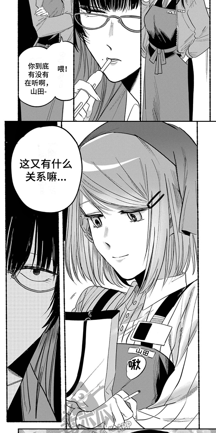 第11章：礼物4
