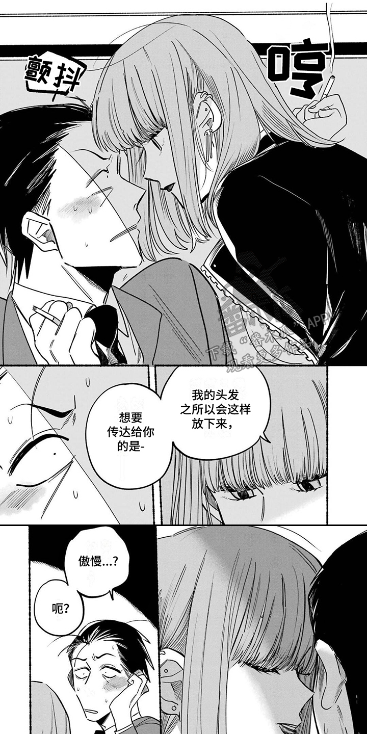 第5章：疲惫0