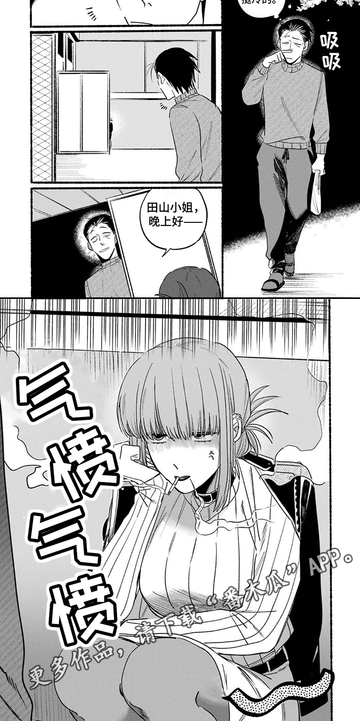 第8章：抱怨1