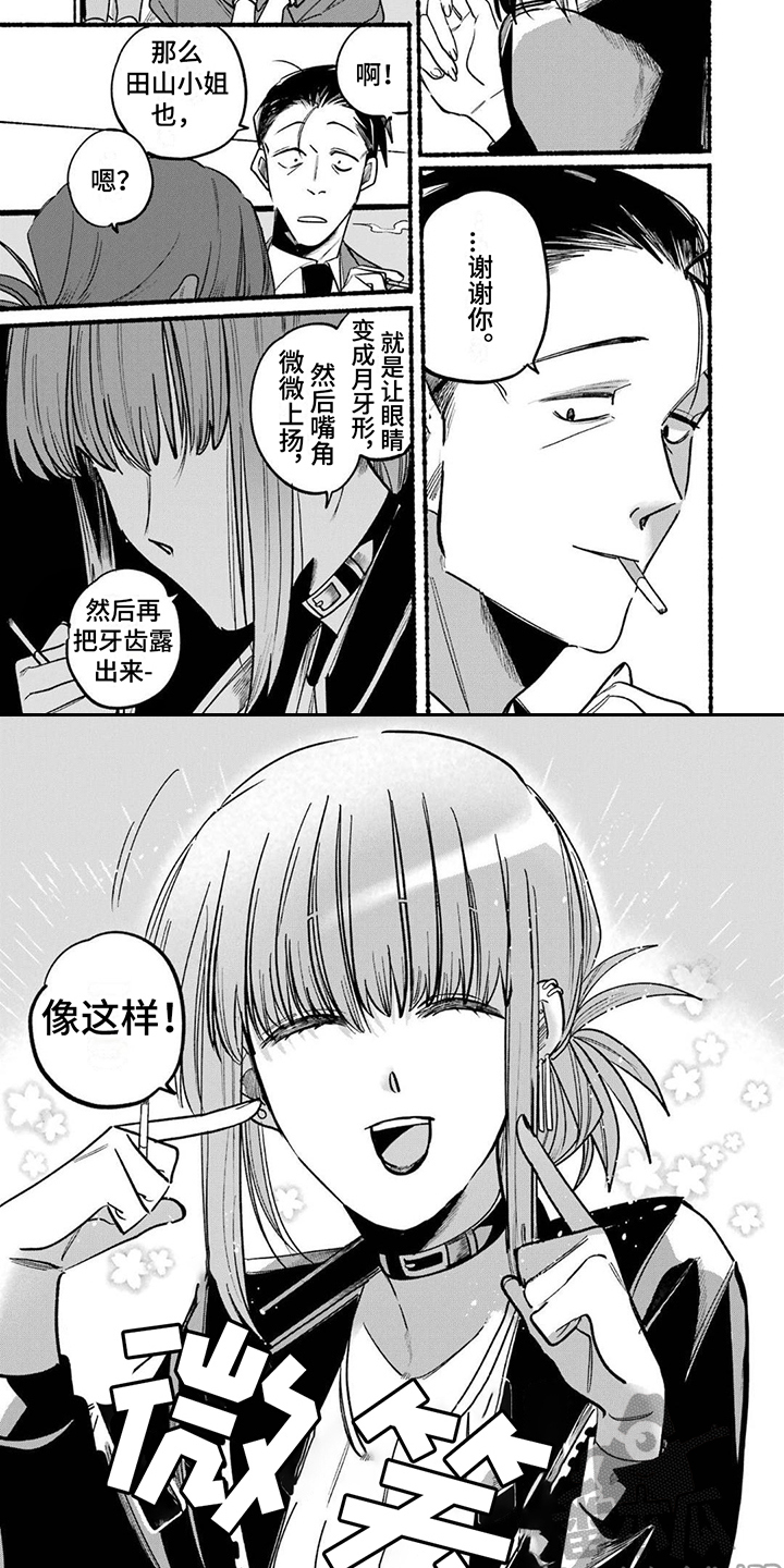 第5章：疲惫6
