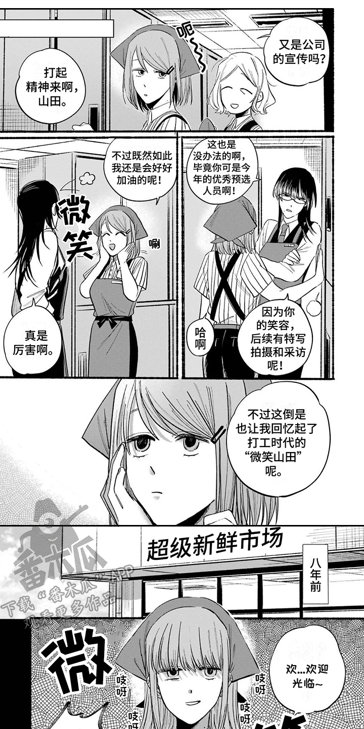 第23章：客户投诉0