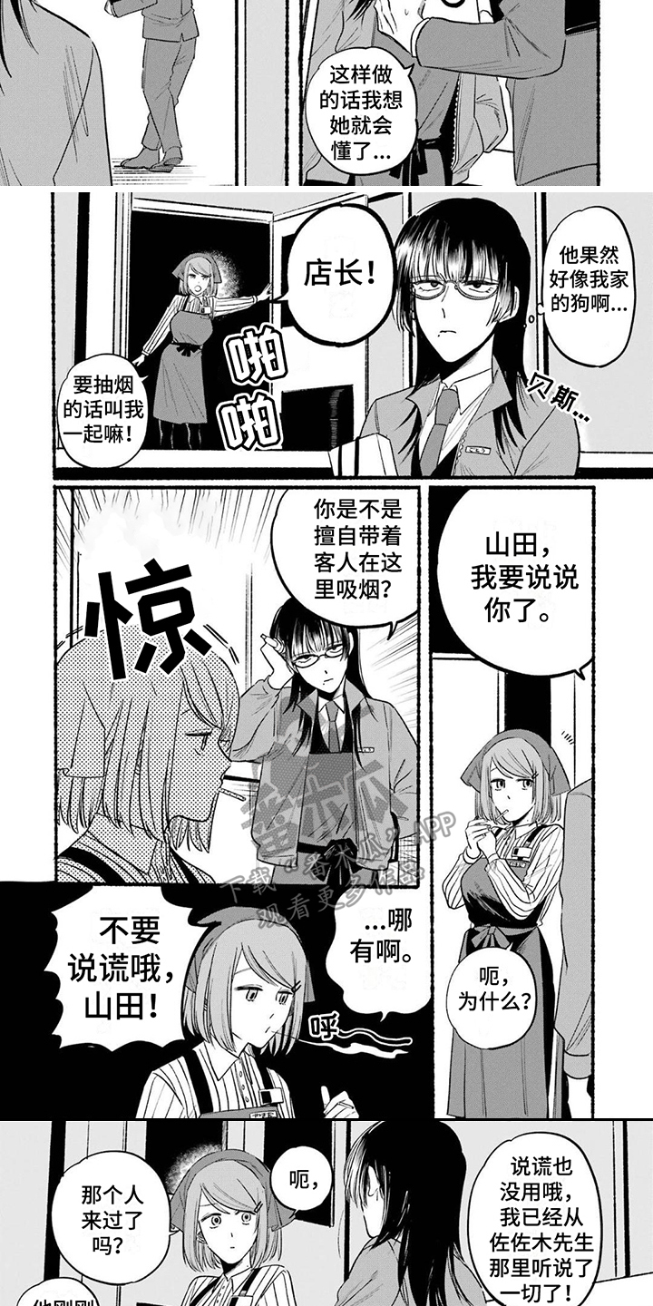 第11章：礼物2