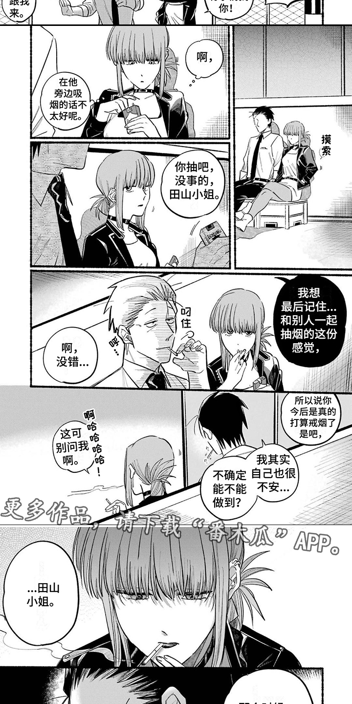 第22章：保持现状1