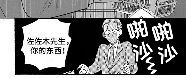 第14章：捉弄7
