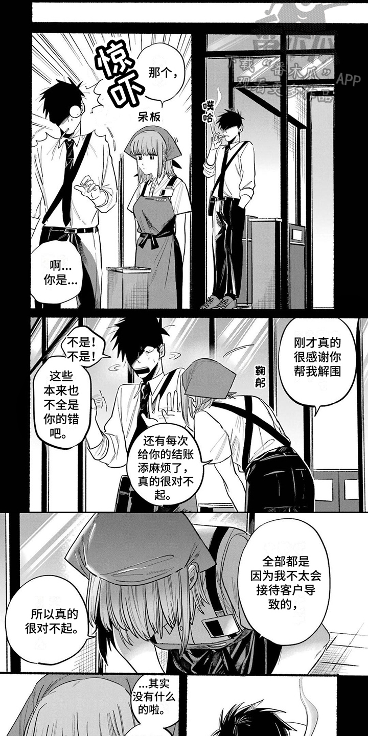 第23章：客户投诉5