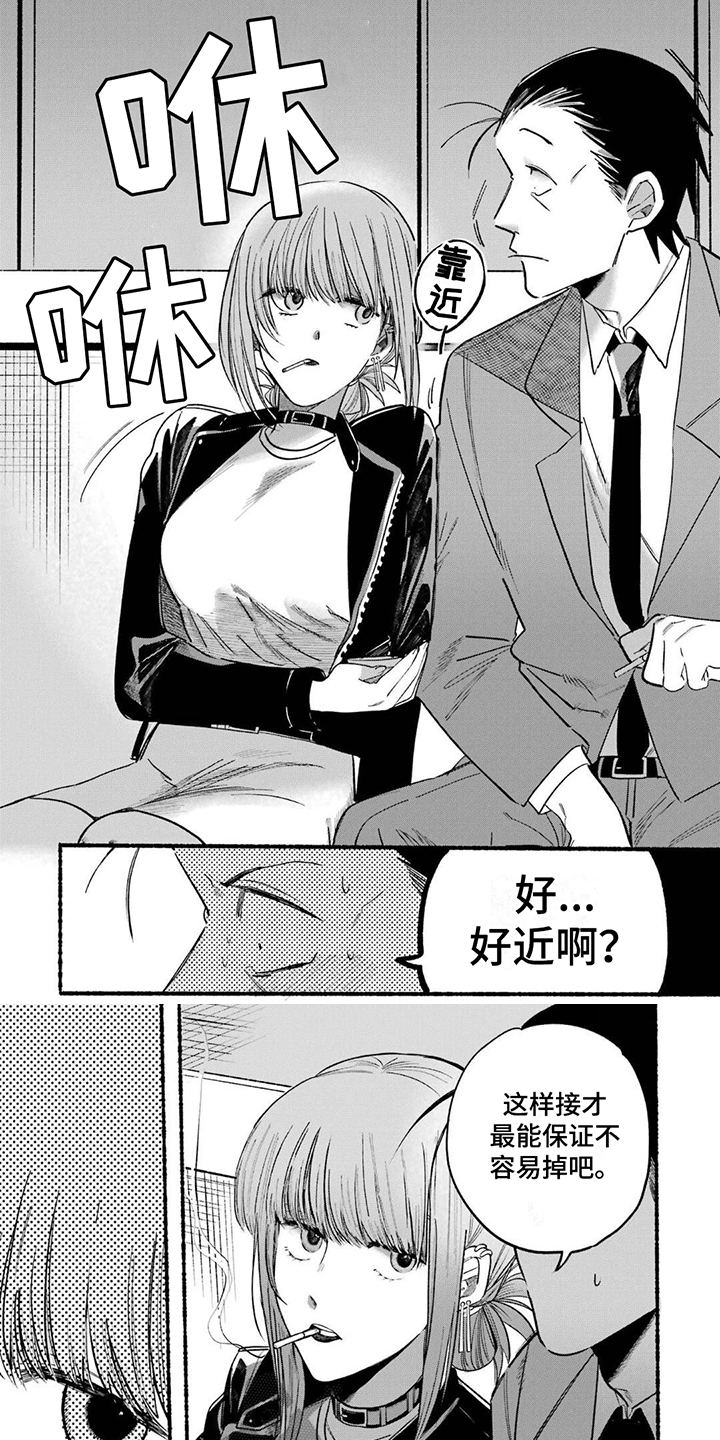 第12章：感谢5