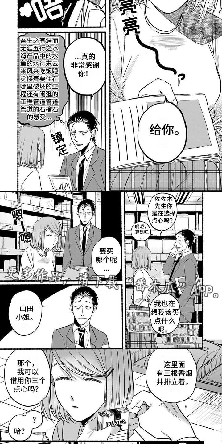 第15章：决定方法1