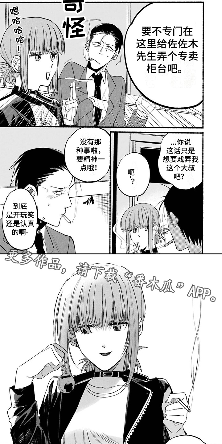 第12章：感谢3