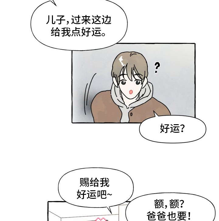 第2章：敲背8
