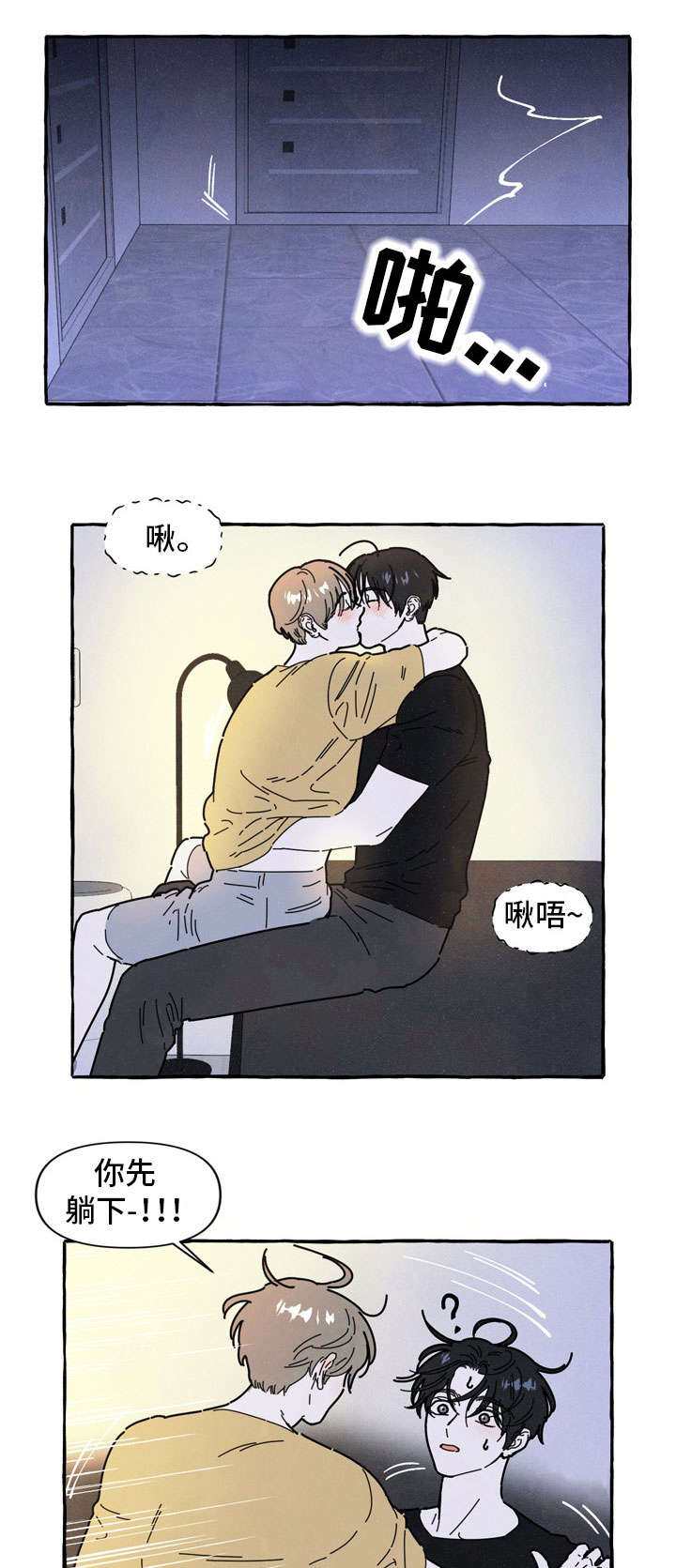 第34章：反省0