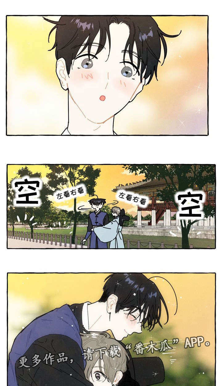 第15章：告白信5