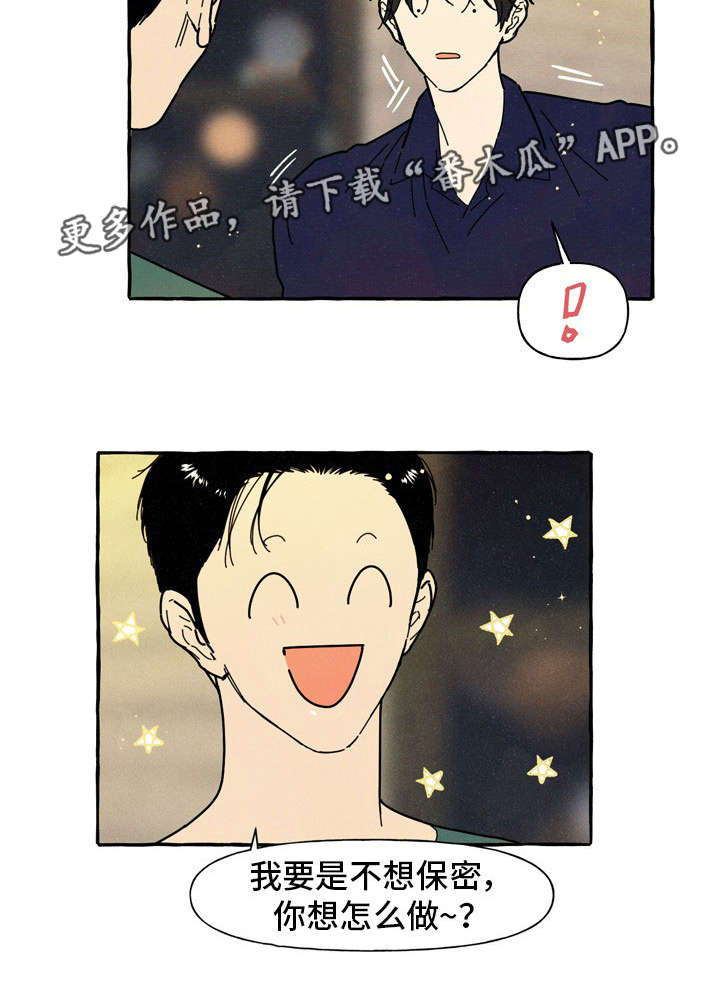 第36章：见面9