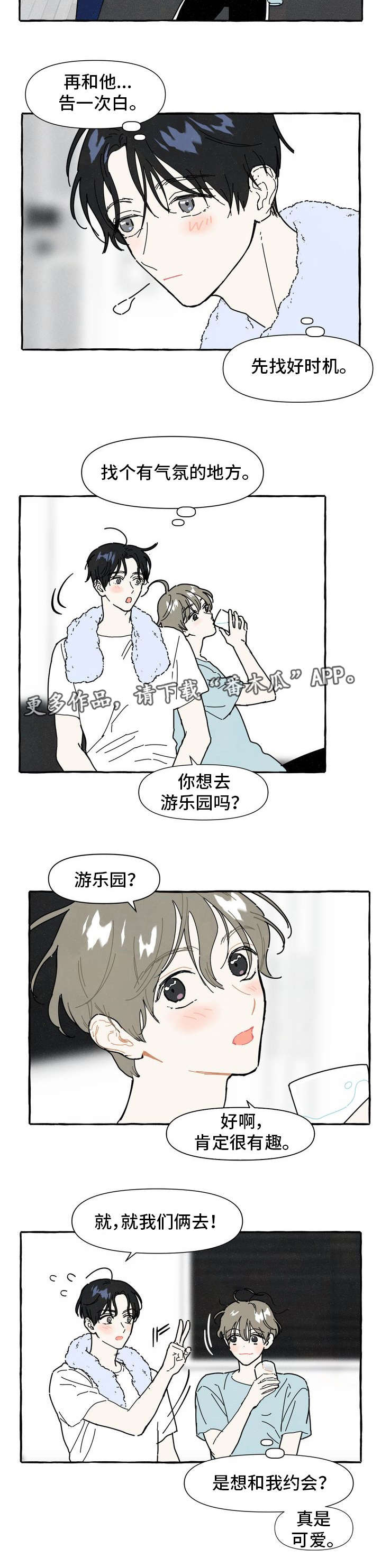 第11章：时机5