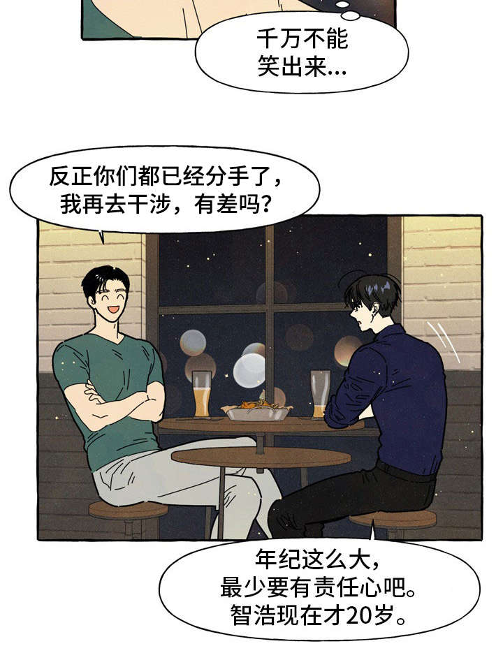 第36章：见面6