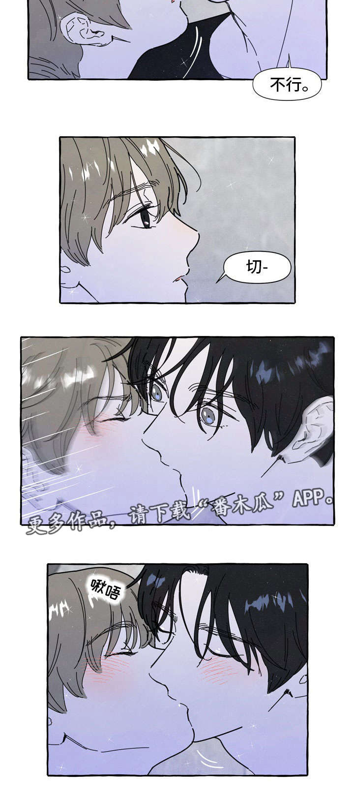第33章：二次分手9