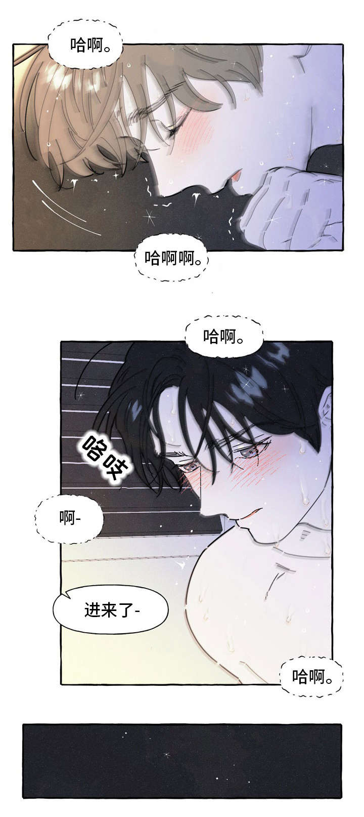 第34章：反省5