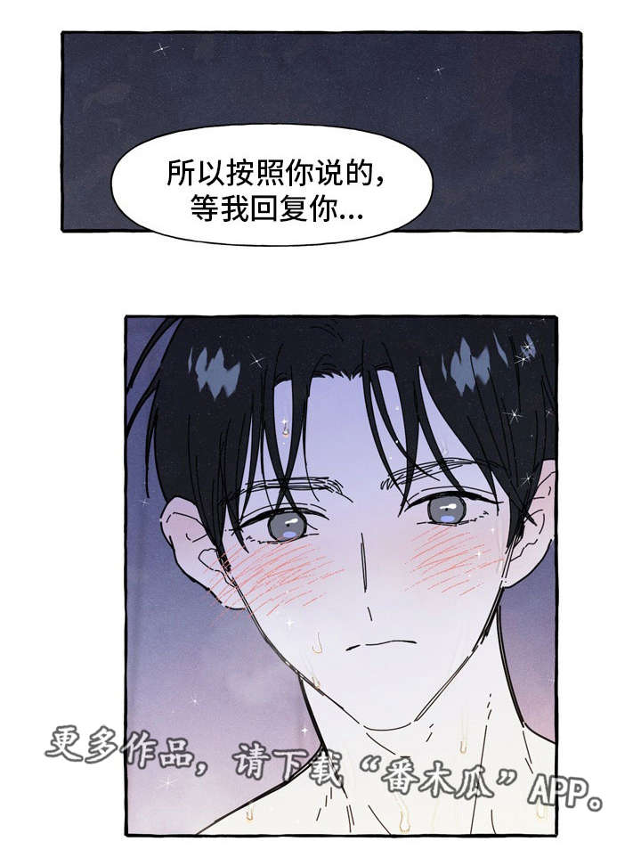 第34章：反省4