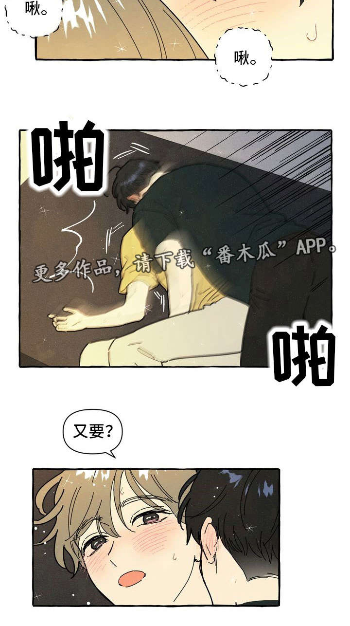 第24章：了解8