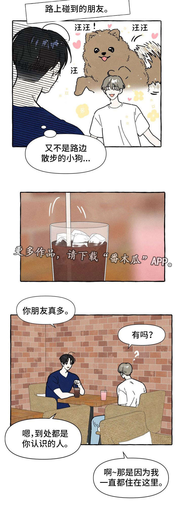 第22章：占有欲11