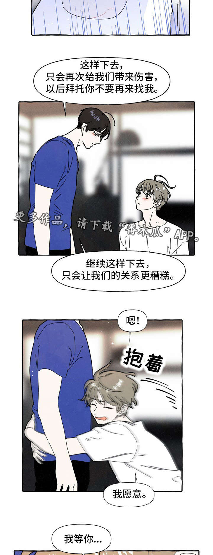 第35章：糟糕5